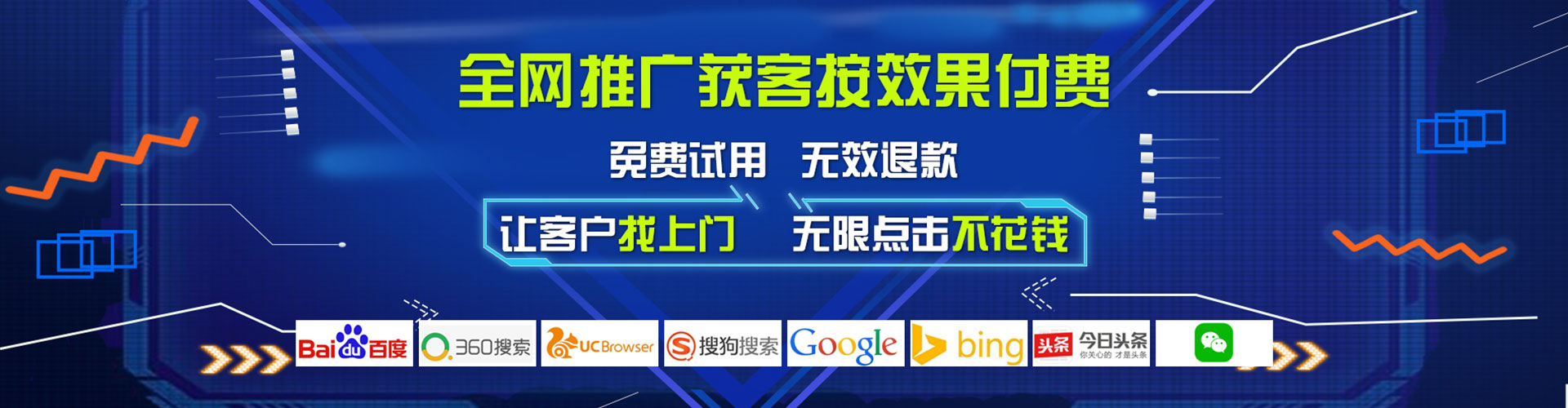 崇礼百度优化推广
