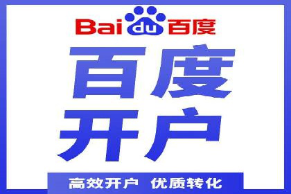 信息流广告运营：从数据看效果