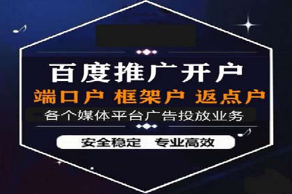 百度竞价推广托管的优化技巧与实战经验分享